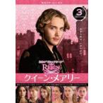 REIGN Queen * Mary - Second * season 2 Vol.3( no. 5 рассказ, no. 6 рассказ )v в аренду для б/у DVD кейс нет 