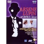 .. джентльмен aruse-n* Lupin Lupin. ba can s[813]..[ субтитры ] прокат б/у DVD за границей драма 