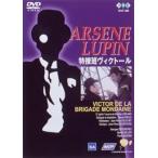 .. джентльмен aruse-n* Lupin Special .. vi k высокий [ субтитры ] прокат б/у DVD за границей драма 
