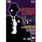 .. джентльмен aruse-n* Lupin Lupin .. быть [ субтитры ] прокат б/у DVD за границей драма 