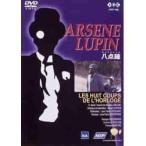 .. джентльмен aruse-n* Lupin . пункт колокольчик [ субтитры ] прокат б/у DVD за границей драма 