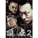 . пункт 2 прокат б/у DVD кейс нет 
