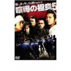 ... высшее смысл 5 прокат б/у DVD кейс нет 