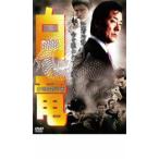  белый дракон белый дракон .. план прокат б/у DVD кейс нет 
