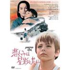 . пятна. звезда . наряду с [ субтитры ] б/у DVD кейс нет 