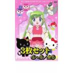  Hello Kitty яблоко. лес . parallel Town все 3 листов 1~3 прокат комплект б/у DVD кейс нет 