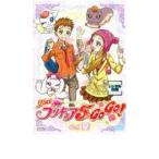 Yes!プリキュア5GoGo! 12 レンタル落ち 中古 DVD ケース無