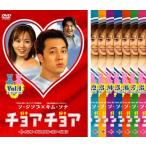 チョアチョア インターナショナル・ヴァージョン 全8枚 第1話〜第22話 最終【字幕】 レンタル落ち 全巻セット 中古 DVD  韓国ドラマ