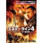 【訳あり】エネミー・ライン4 ネイビーシールズ最前線 ※センターホール割れ レンタル落ち 中古 DVD