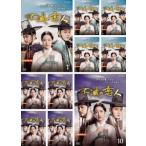 �s�ł̗��l �S10�� ��1�b�`��20�b �ŏI �����^������ �S���Z�b�g ���� DVD �P�[�X��