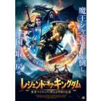  Legend *ob* King dam . человек мой блокировка .. становится доспехи. легенда прокат б/у DVD кейс нет 