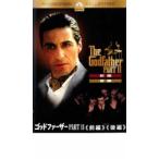 ゴッドファーザー PART 2 2枚組 レンタル落ち 中古 DVD ケース無