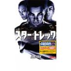  Star * Trek прокат б/у DVD кейс нет 