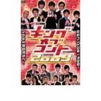 キングオブコント 2009 レンタル落ち 中古 DVD ケース