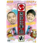 いろはに千鳥 ゐ レンタル落ち 中古 DVD ケース無