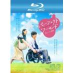  Perfect world .... чудо Blue-ray диск прокат б/у Blue-ray кейс нет 