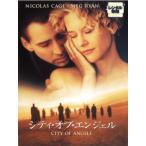 [ есть перевод ] City *ob* Angel * жакет . с дефектом прокат б/у DVD кейс нет 
