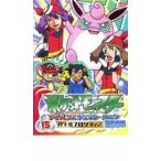 Yahoo! Yahoo!ショッピング(ヤフー ショッピング)ポケットモンスター アドバンスジェネレーション 2006、15 レンタル落ち 中古 DVD ケース無