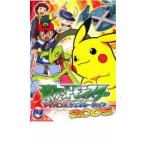 Yahoo! Yahoo!ショッピング(ヤフー ショッピング)ポケットモンスター アドバンスジェネレーション 2005 14 レンタル落ち 中古 DVD ケース無
