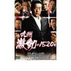  Kyushu ультра перемещение. 1520 день новый . к дорога прокат б/у DVD кейс нет 