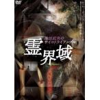  Ikeda ... носорог ko треугольник .. район . c .. прокат б/у DVD кейс нет 