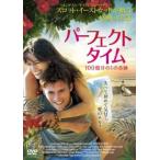  Perfect * время 100 сто миллионов минут. 1. чудо [ субтитры ] прокат б/у DVD кейс нет 