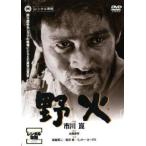 . огонь v в аренду для б/у DVD кейс нет 