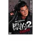 ..2 TARGET прокат б/у DVD кейс нет 