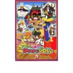 Yahoo! Yahoo!ショッピング(ヤフー ショッピング)まじめにふまじめ かいけつゾロリ 29 レンタル落ち 中古 DVD ケース無