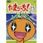 Tamagotchi! 3 прокат б/у DVD кейс нет 