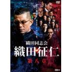  тканый рисовое поле такой же .. тканый рисовое поле .. no. . глава прокат б/у DVD кейс нет 