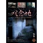 .. земля хлопчатник ........ нет земля ..6 прокат б/у DVD кейс нет 