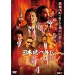  Япония объединение вне . Yamazaki один .4 прокат б/у DVD кейс нет 