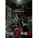  действительно был сотрудничество . изображение 22 прокат б/у DVD кейс нет 