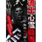 .. сердце . анимация мониторинг изображение сборник прокат б/у DVD кейс нет 