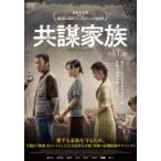  вместе . семья прокат б/у DVD кейс нет 