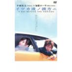 flat холм . futoshi × Kato low носорог tsuka волна no. person ni прокат б/у DVD кейс нет 