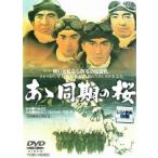 a. такой же период. Sakura прокат б/у DVD кейс нет 