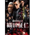  тканый рисовое поле такой же .. тканый рисовое поле .. no. 9 глава прокат б/у DVD кейс нет 