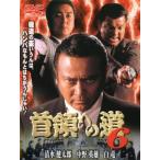 [ есть перевод ] шея . к дорога 6 * жакет . есть дефект прокат б/у DVD кейс нет 