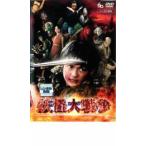 .. большой война прокат б/у DVD кейс нет 