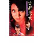 .. небо женщина прокат б/у DVD кейс нет 