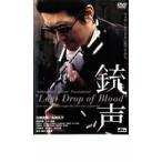  ружье голос LAST DROP OF BLOOD прокат б/у DVD кейс нет 