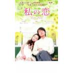  мой .[ субтитры ] прокат б/у DVD кейс нет 