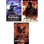 【訳あり】アート オブ ウォー 全3枚 1、2、3 ※センターホール割れ▽レンタル用 セット 中古 DVD ケース無