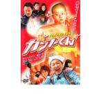  кунгфу kun прокат б/у DVD кейс нет 