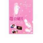 䕂̔j�� �C�`�S�m�J�P�� �����^������ ���� DVD �P�[�X��