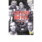  Grand * отель [ субтитры ] б/у DVD кейс нет 