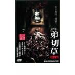 . порез . прокат б/у DVD кейс нет 