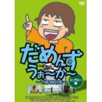 ....*..~.~ THE MOVIEjelasi- сборник прокат б/у DVD кейс нет 